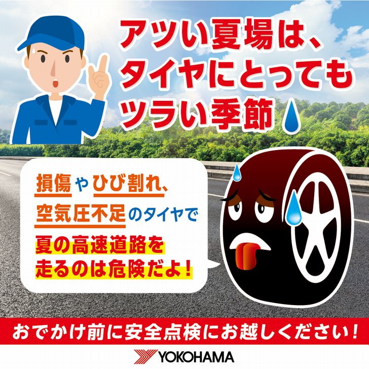 梅雨明け間近？