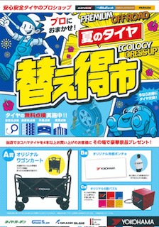 news_lead