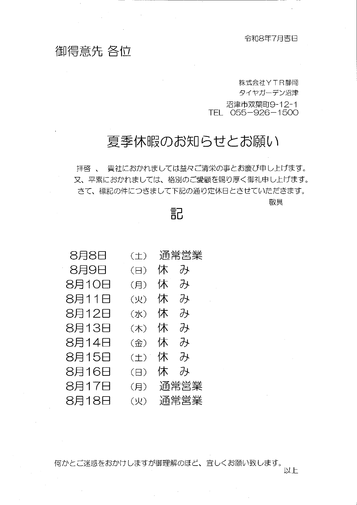 news_lead
