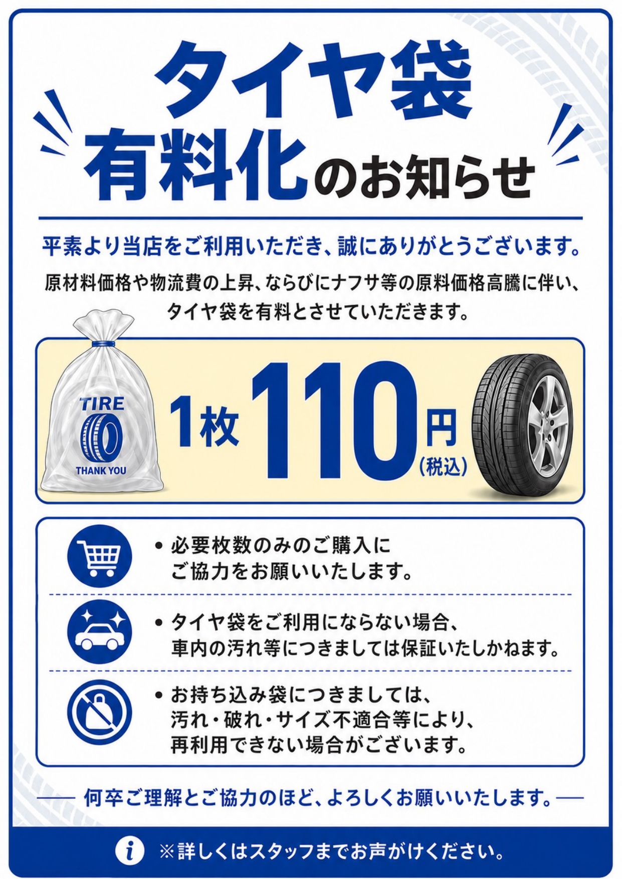 news_lead