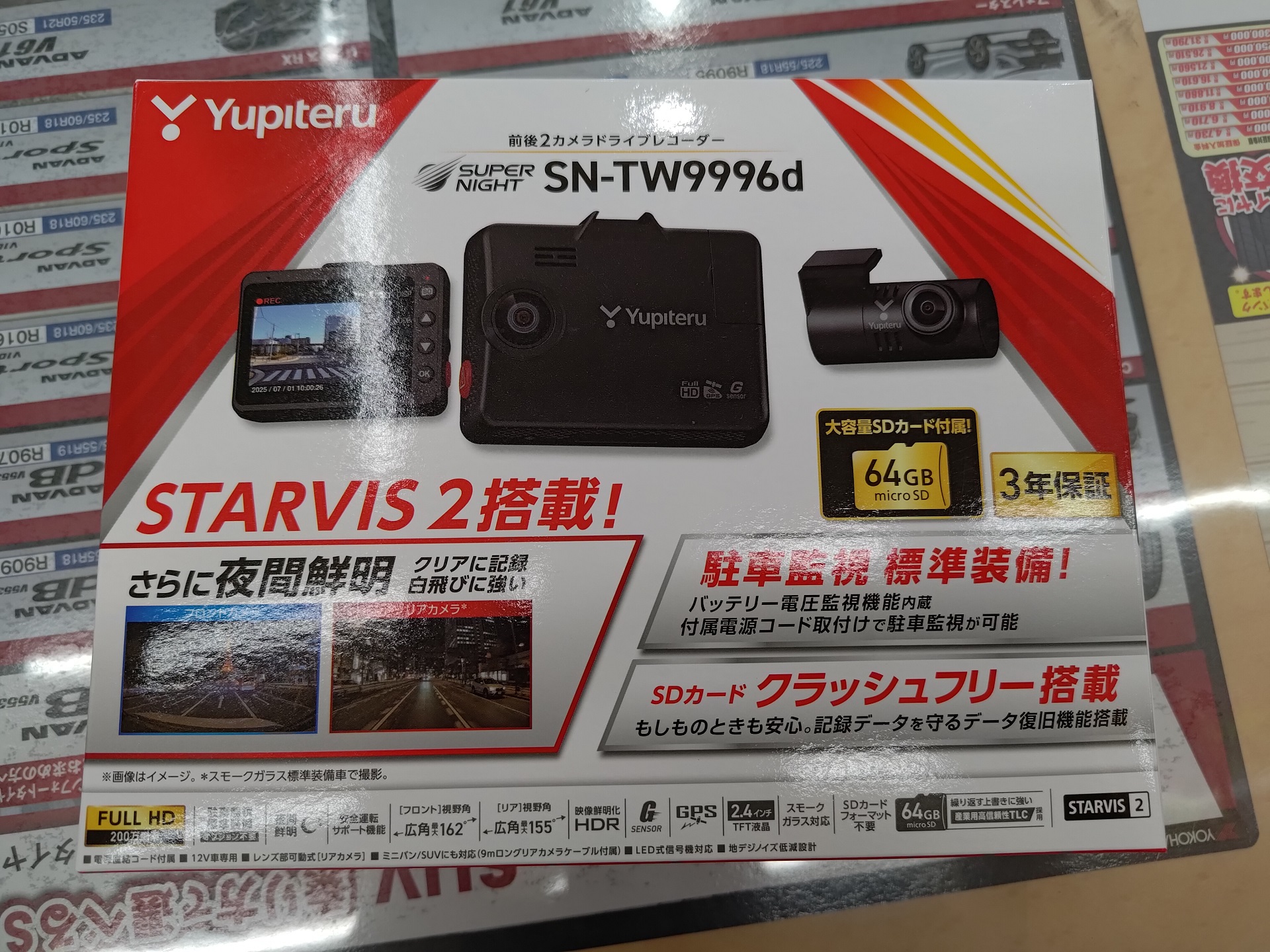 レヴォーグへドラレコ取付