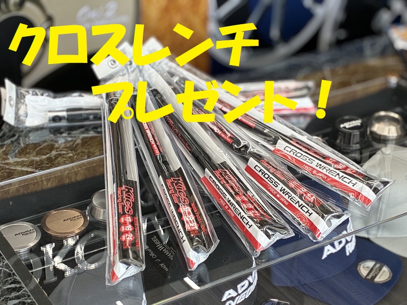 当店限定イベント詳細　第4弾！！