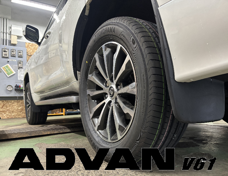 プラド&times;ADVAN V61