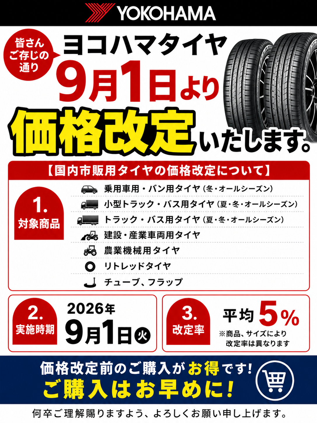 news_lead