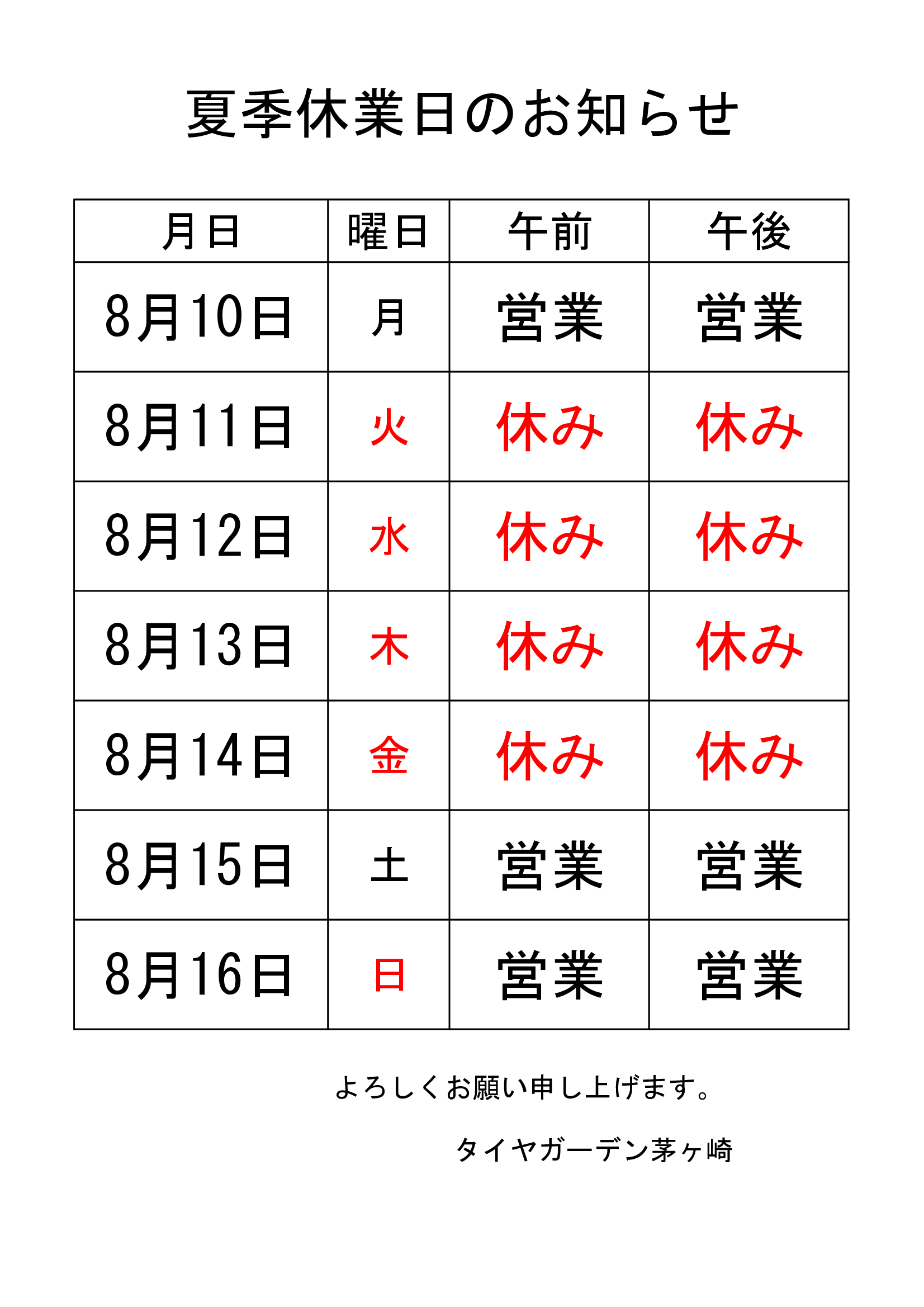 news_lead