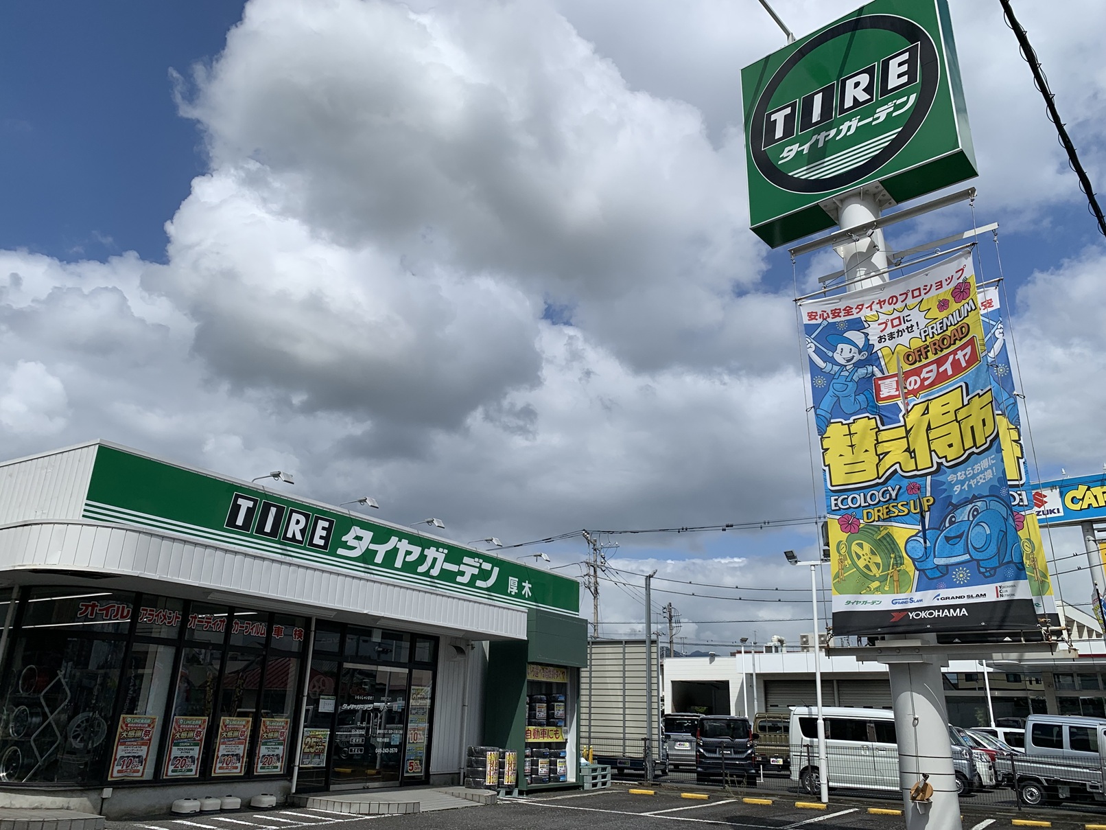 今日から営業開始です！