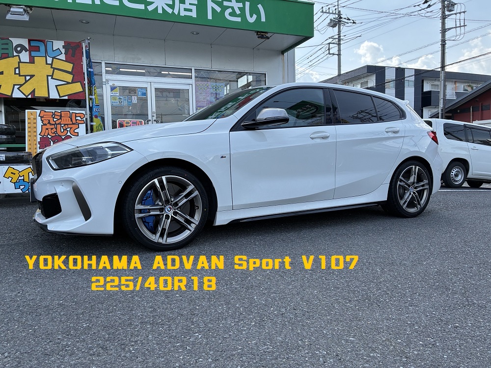 BMW　M135i　ADVAN Sport V107  タイヤ交換しました。