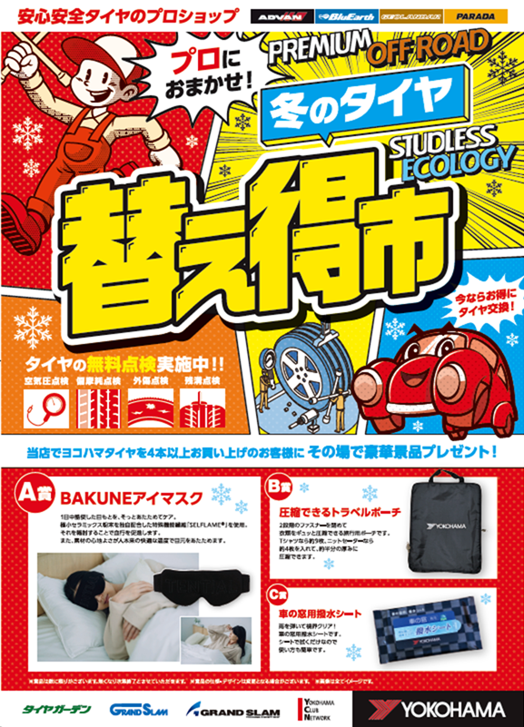 news_lead