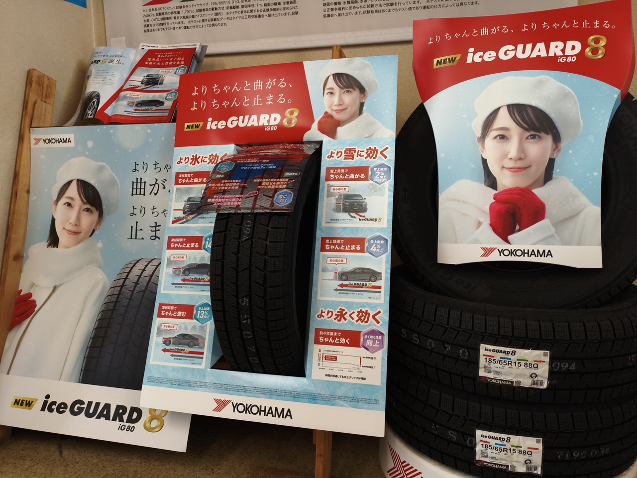 9月の挨拶