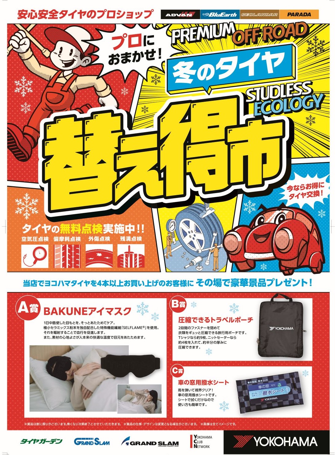 news_lead