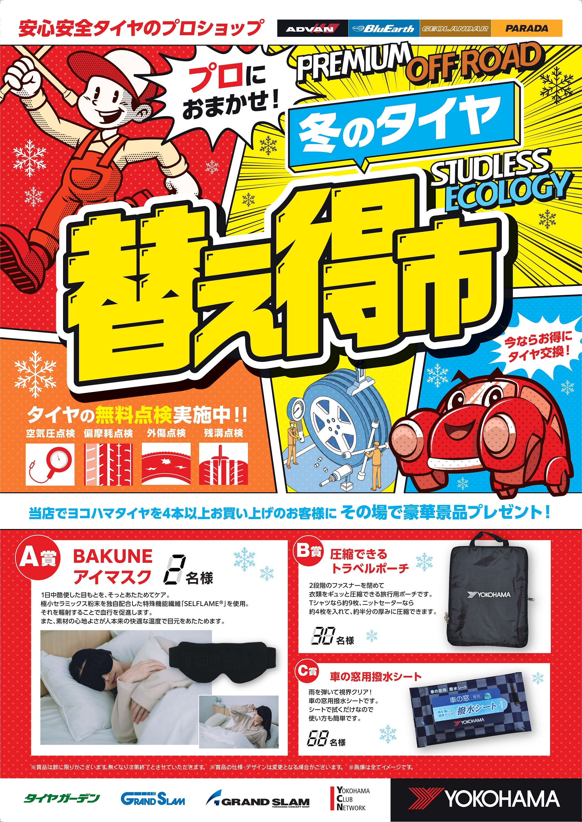news_lead