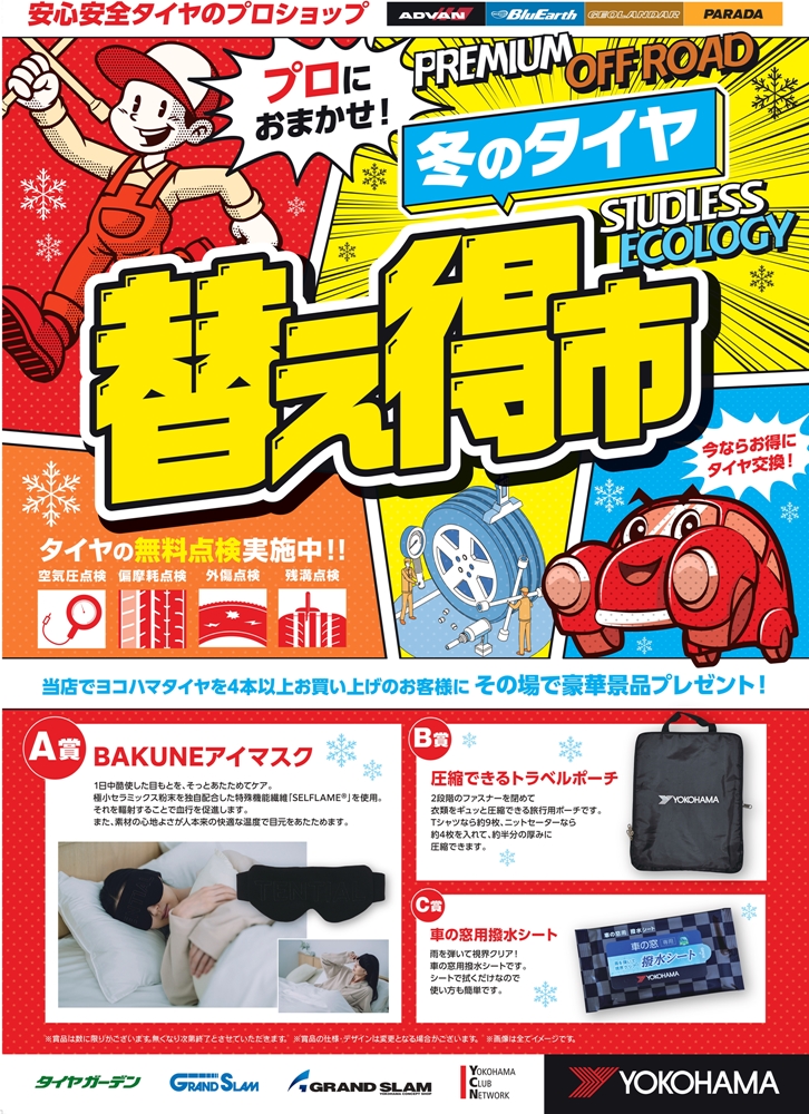 news_lead