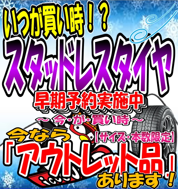 始まってます！(^_^)