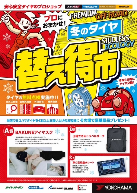 news_lead