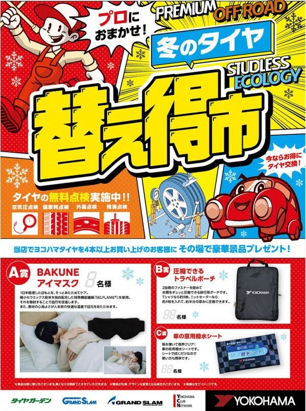 news_lead
