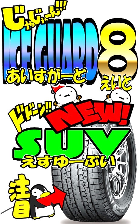 プチ模様替え(^^♪