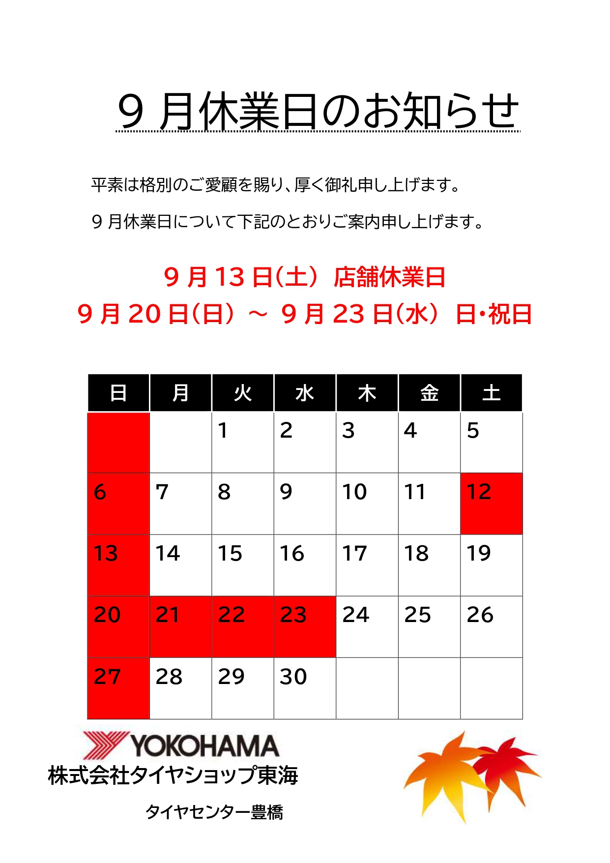 news_lead
