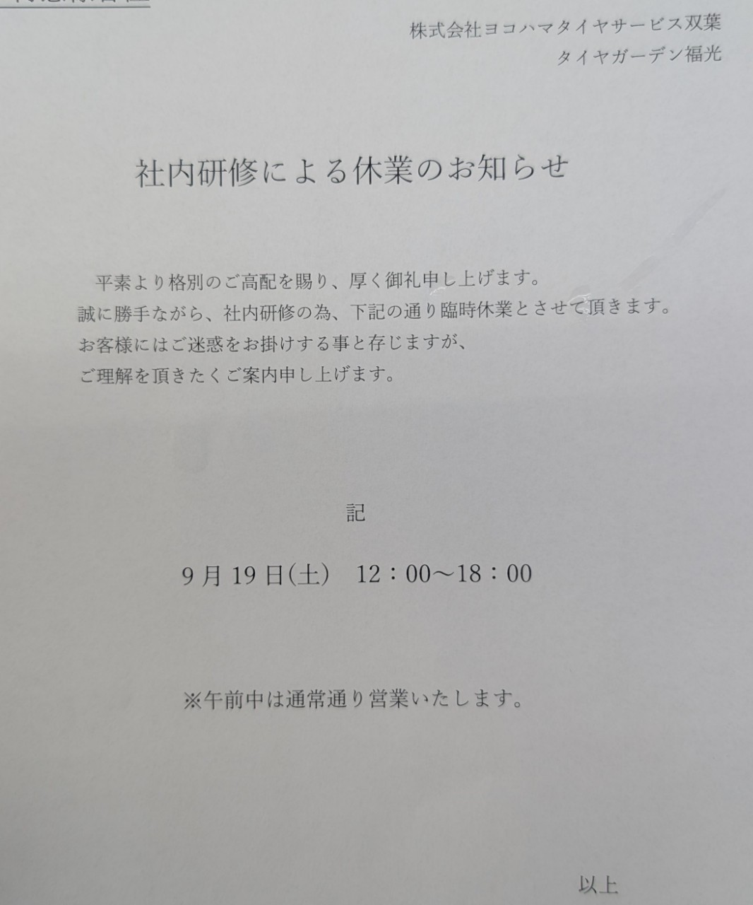 news_lead