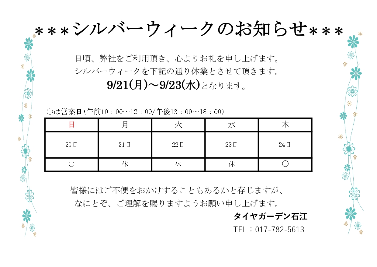 news_lead