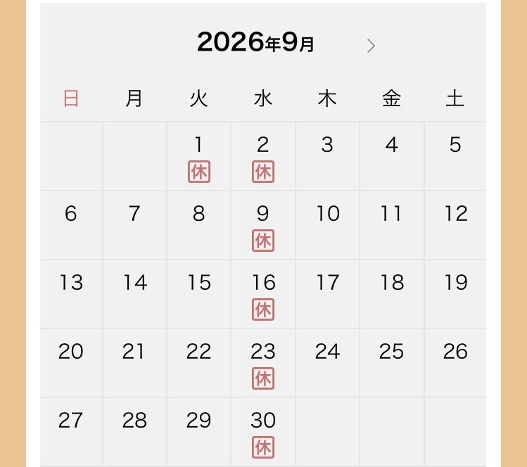 タイヤガーデン駿東連休中の営業日