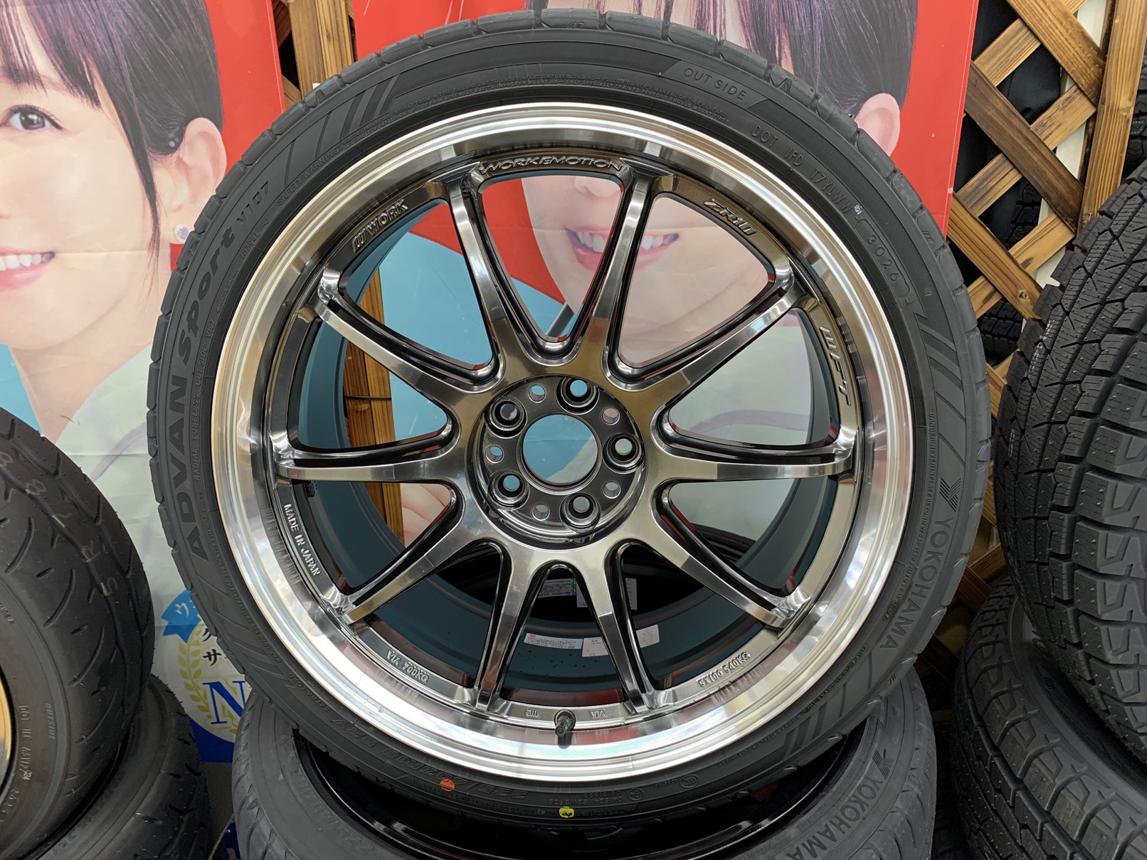 WORK EMOTION ZR10
