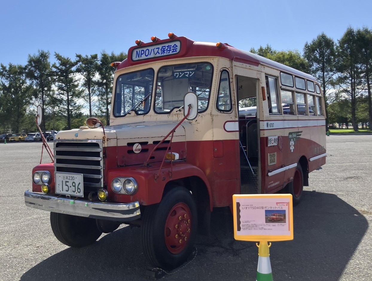 みんなのバスの日