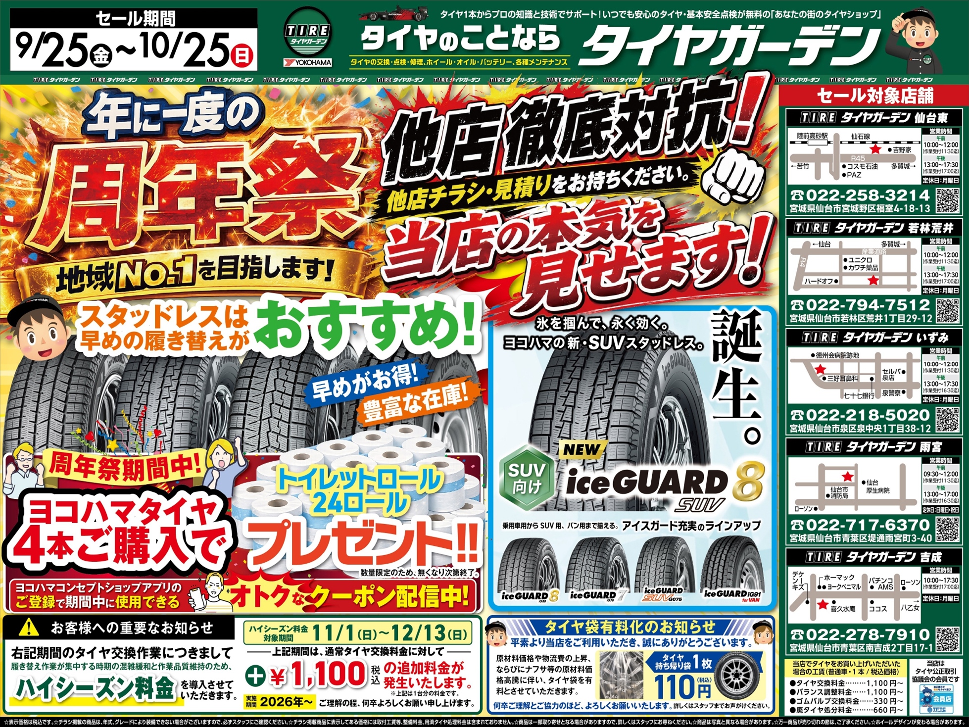 news_lead