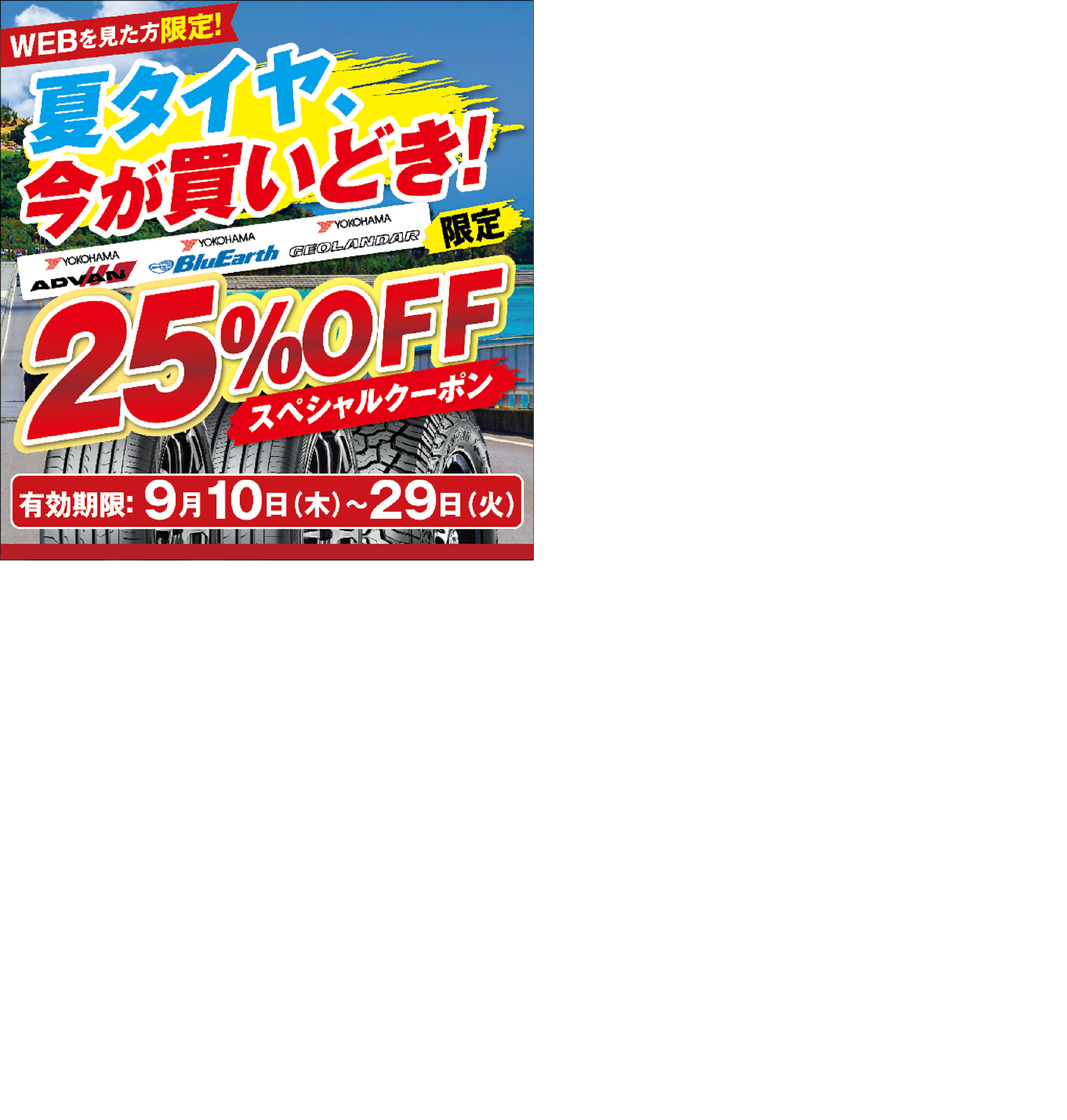 news_lead