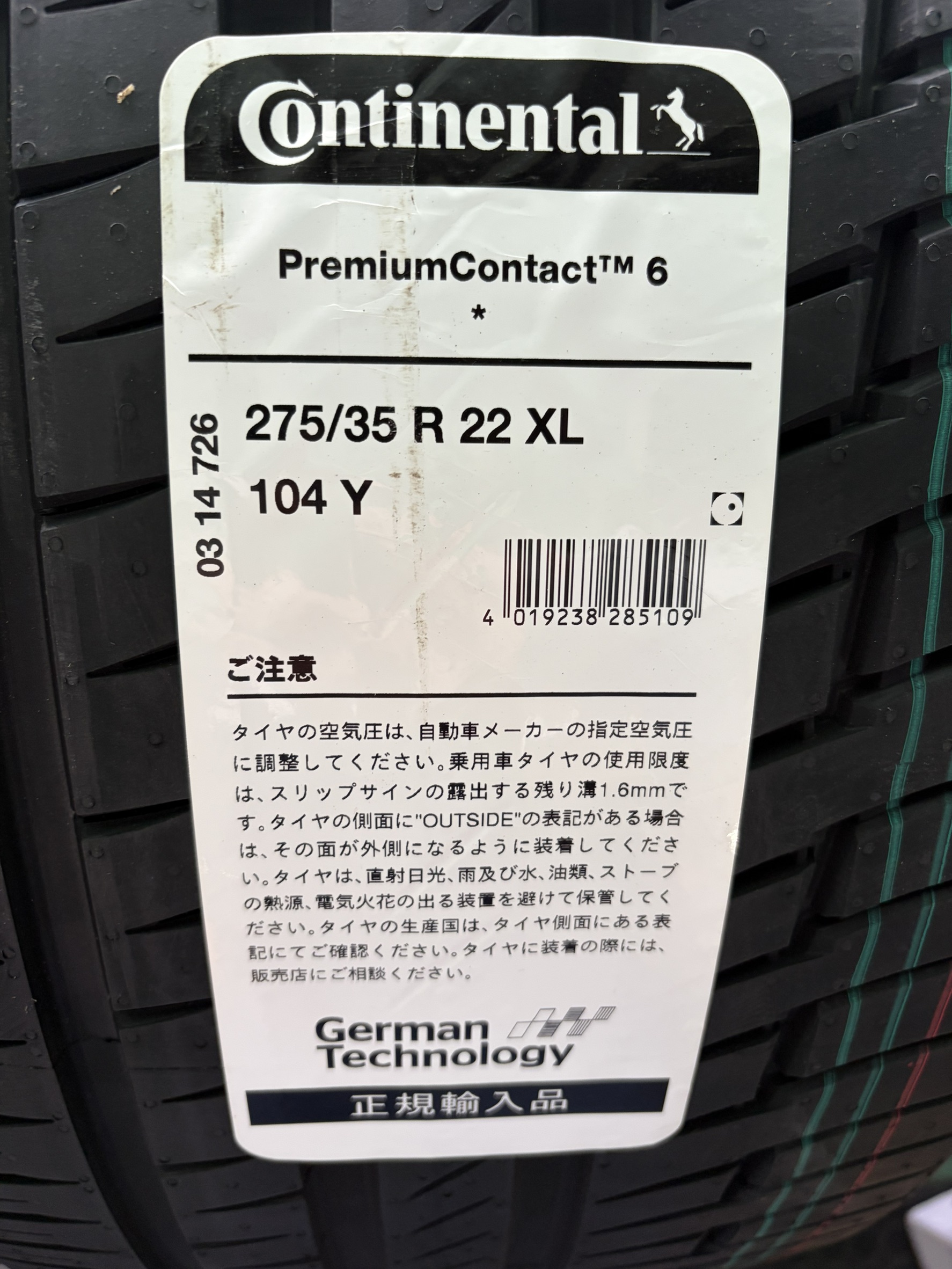 これがスタンダードになる時代を誰が予測した？