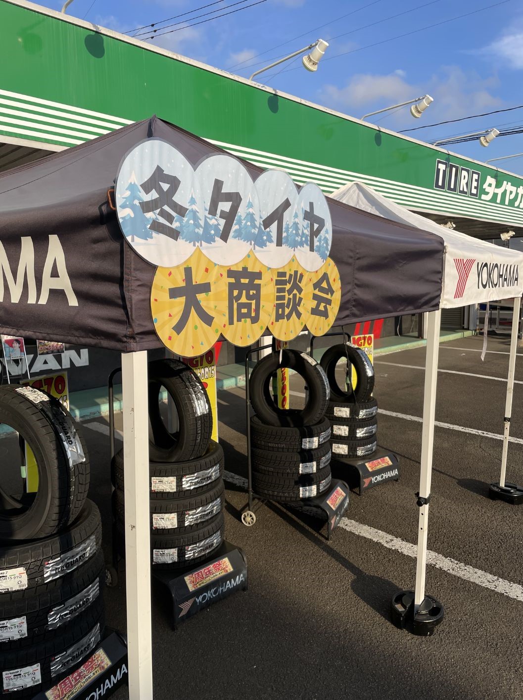 周年祭 9/25～10/25まで！