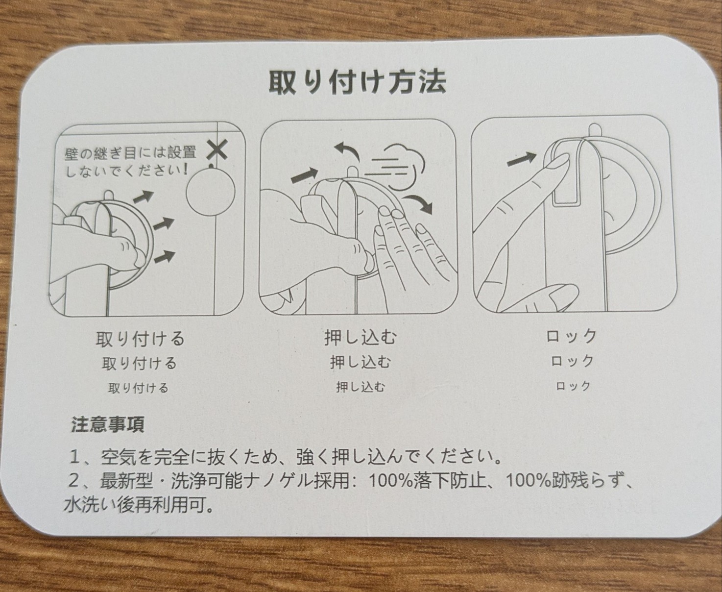 なんですと！？パート2