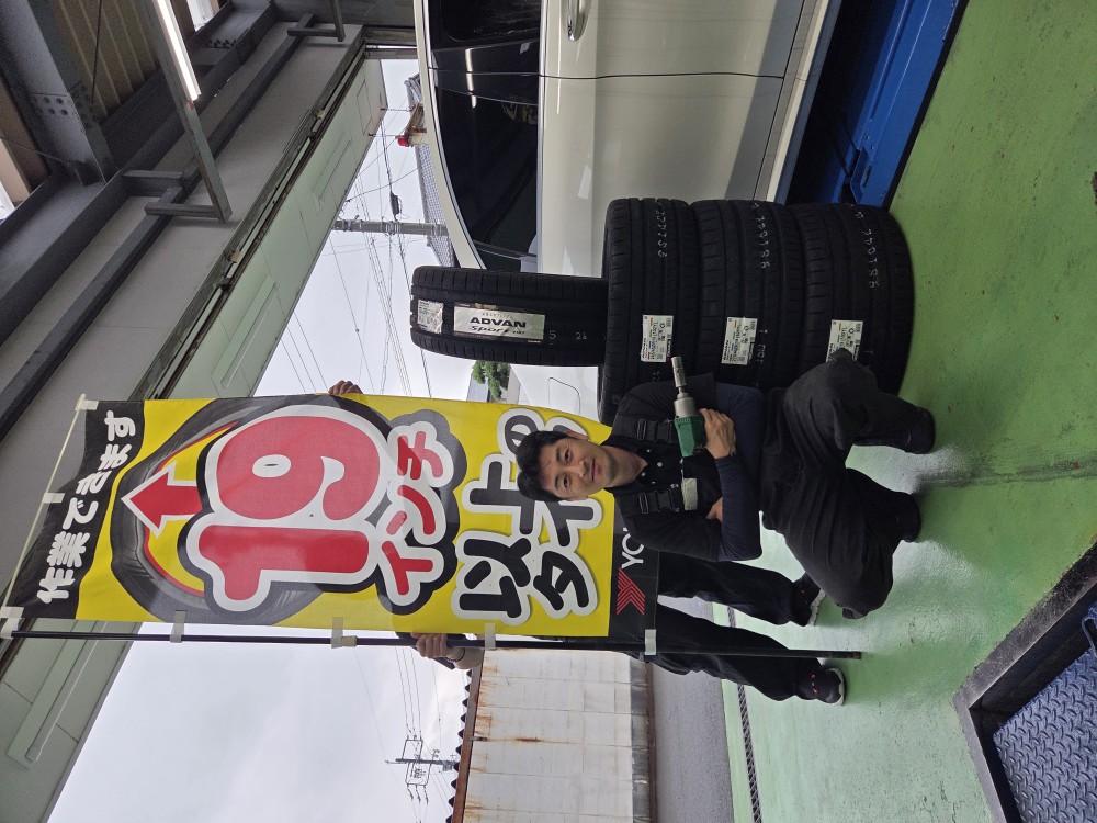 ハイインチ作業はうちのスタッフにお任せ！！！！