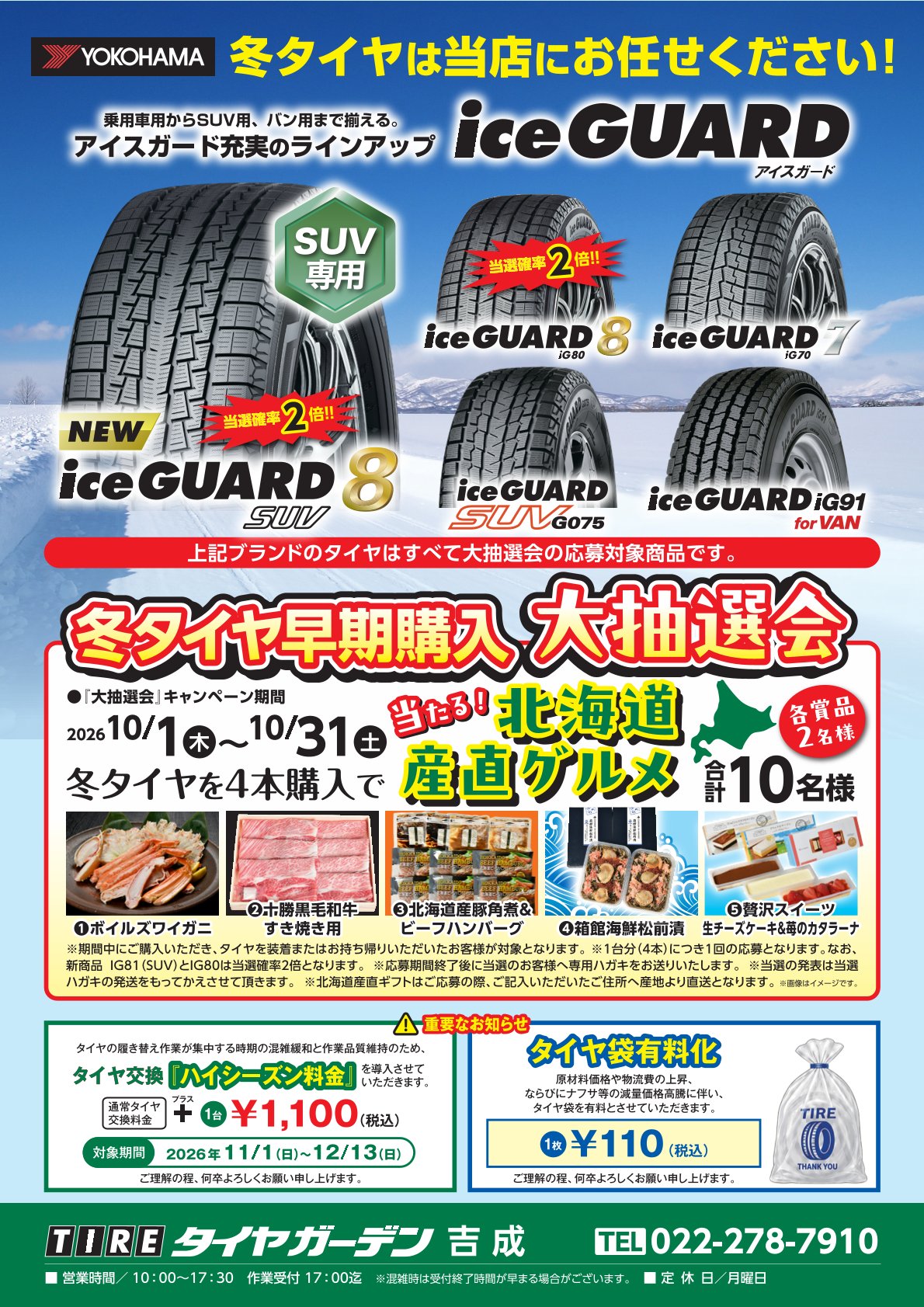 news_lead