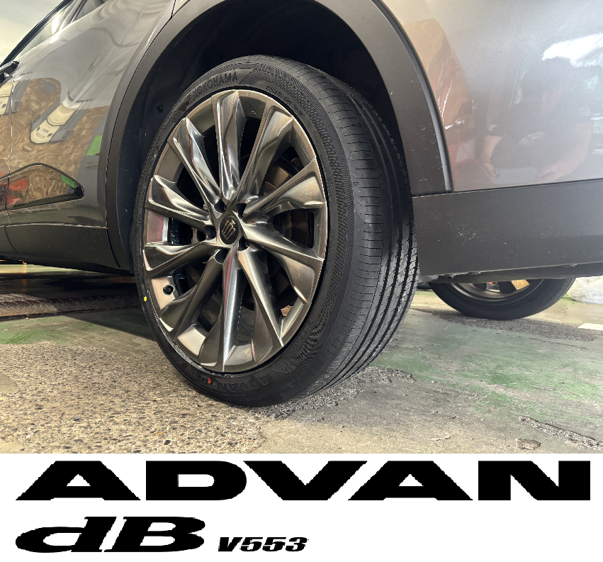 クラウン&times;ADVAN V553