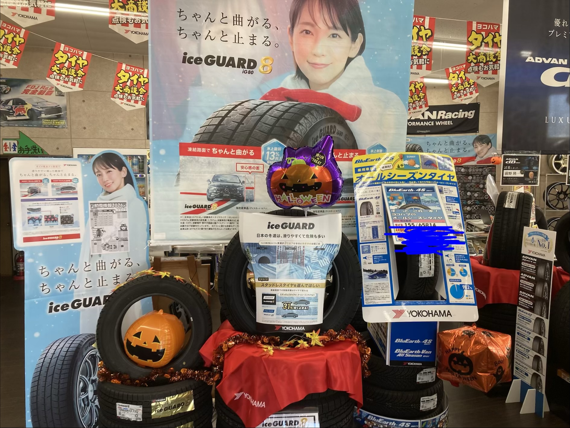 10月はミニイベントやりますよ！
