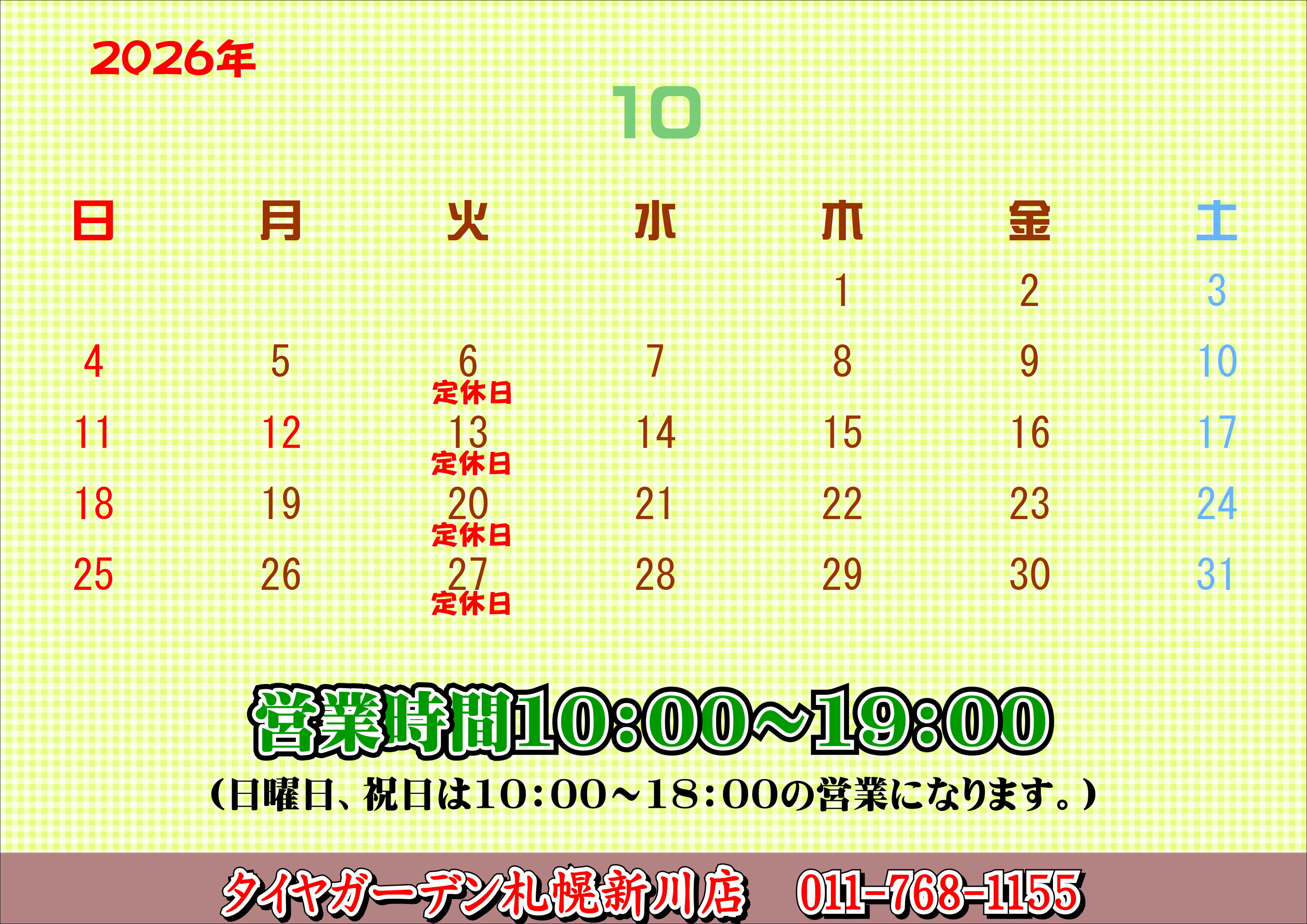 news_lead
