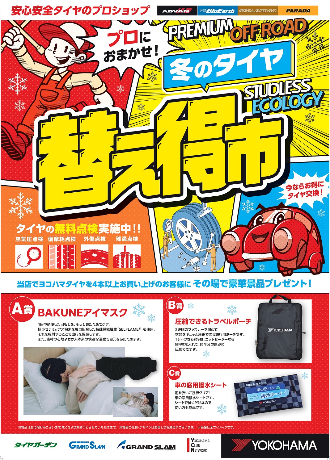news_lead