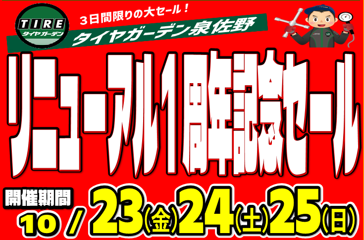 news_lead