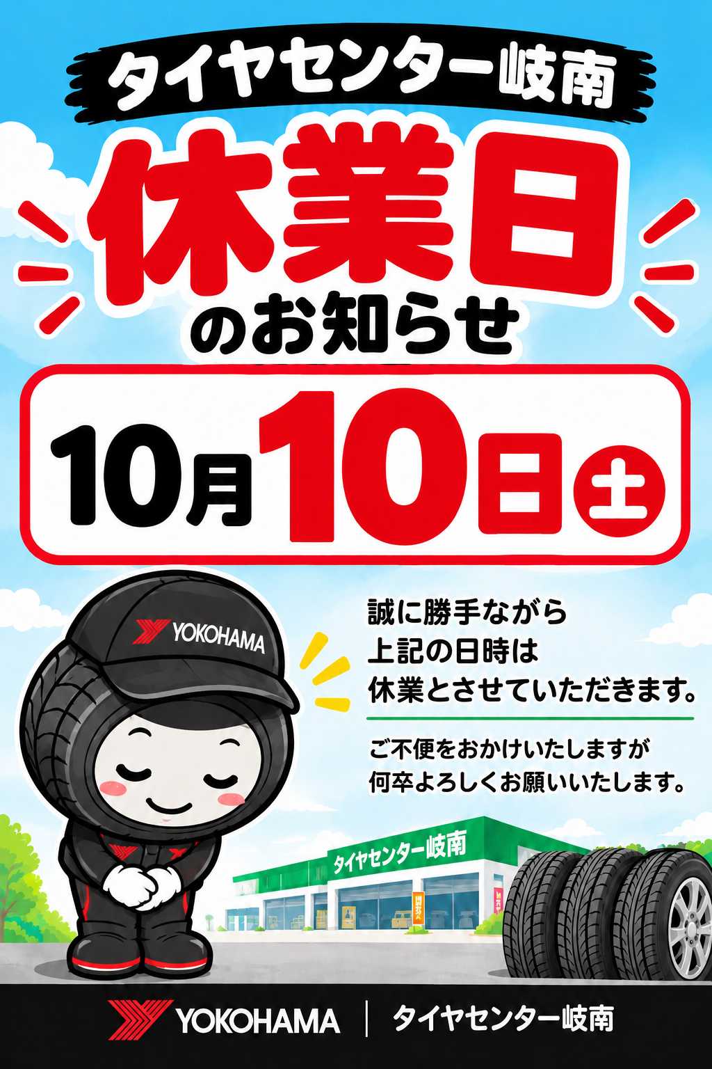 news_lead