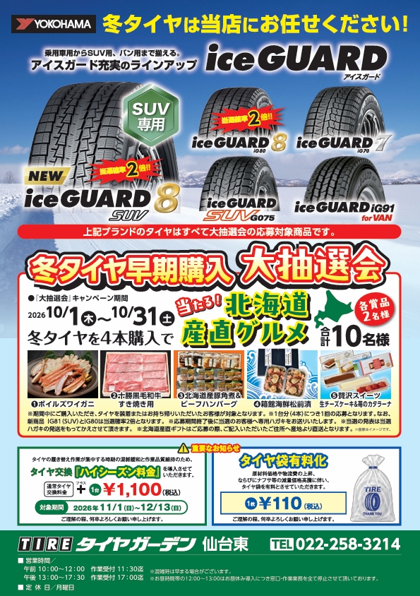 news_lead