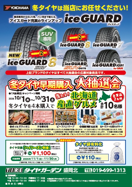 news_lead
