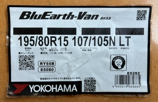 YOKOHAMA BluEarth VAN RY55 195/80R15 107/105N LT！