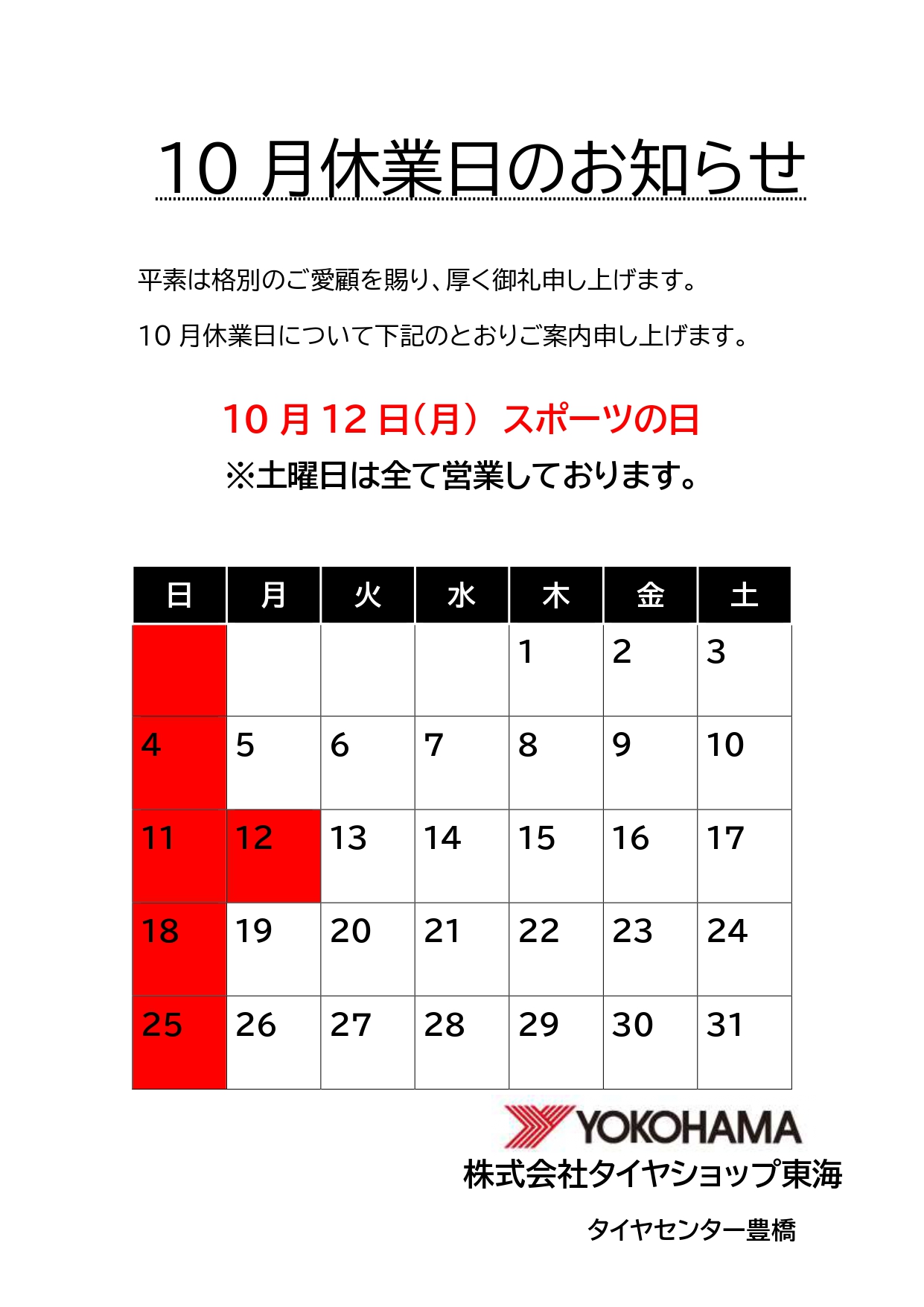 news_lead