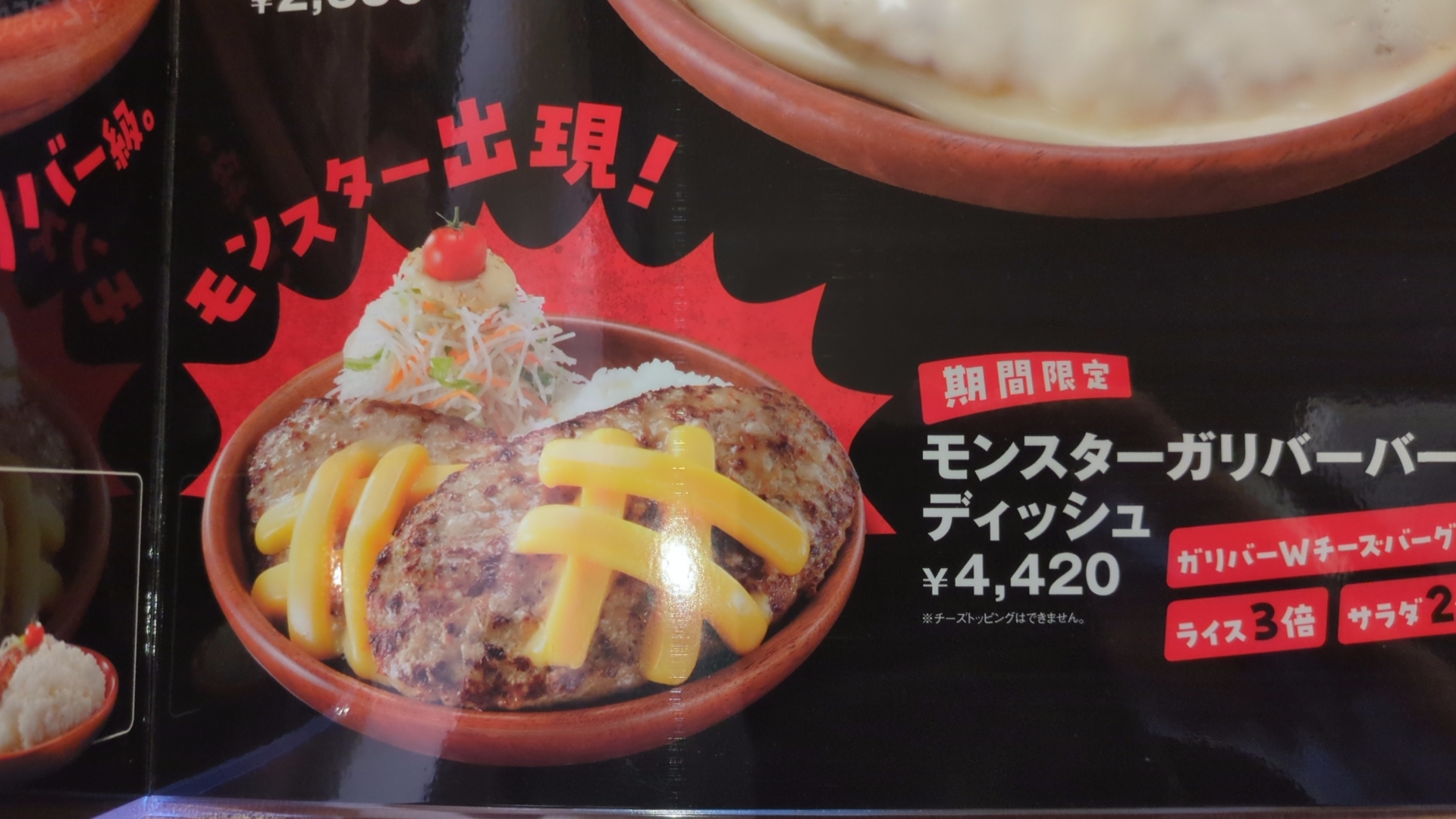 またまたソフトクリーム♪