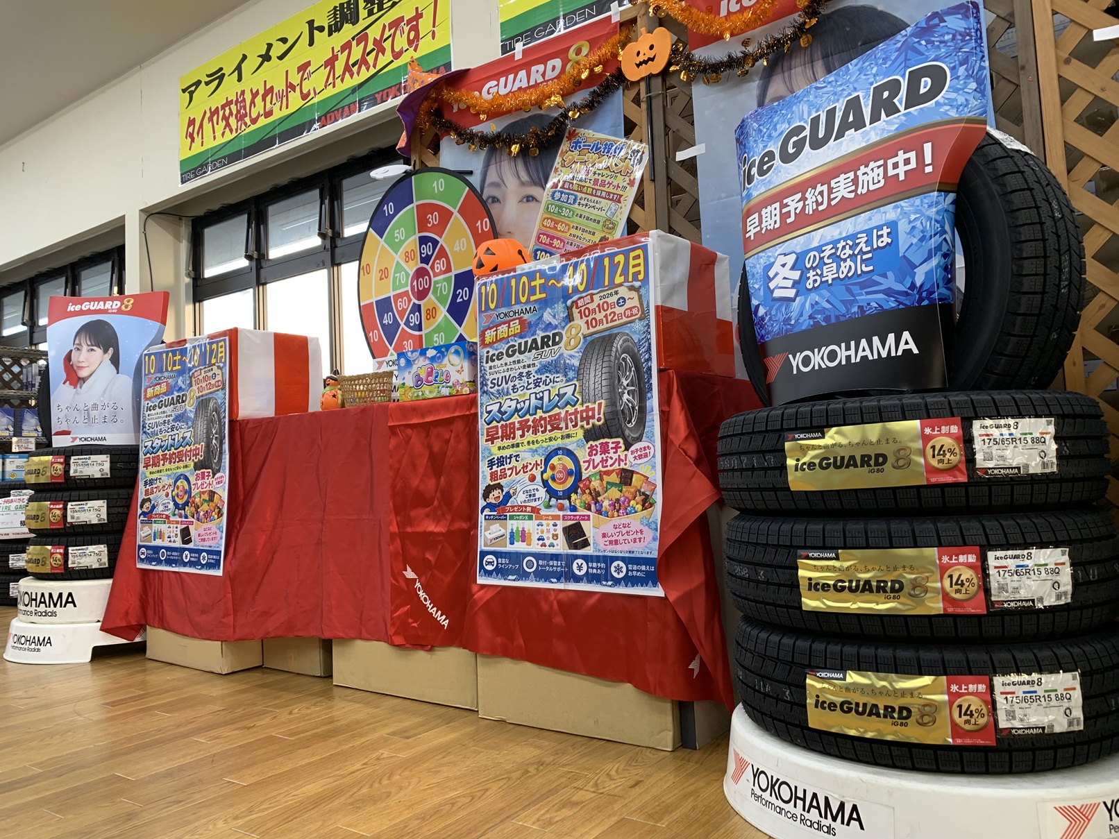明日から3日間はお得が沢山！！