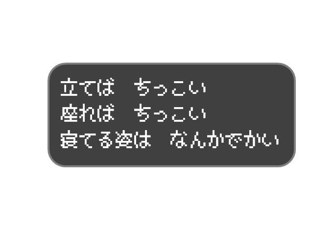 福田復帰のご挨拶？
