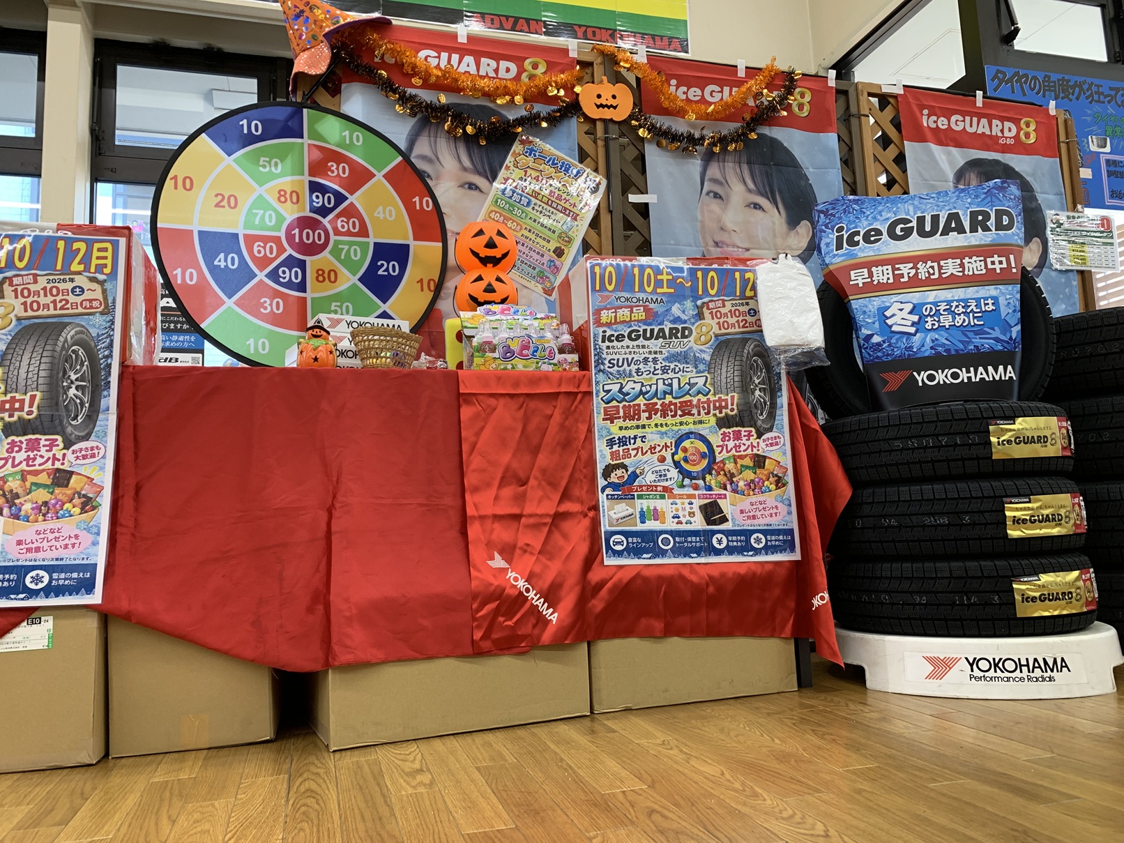お得が沢山な3日間です！！
