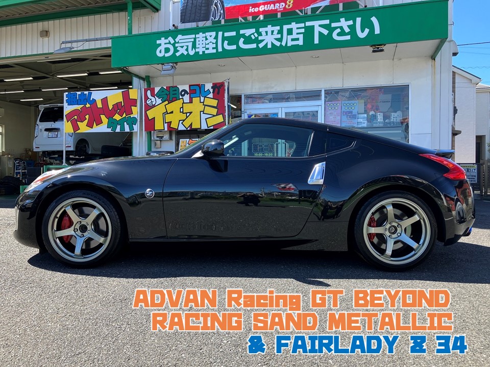 Z34&times;ADVAN Racing GT BEYOND