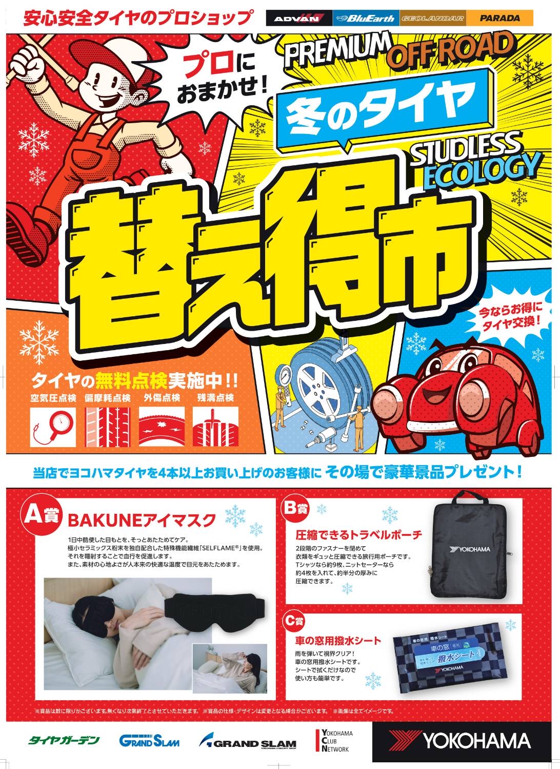 news_lead