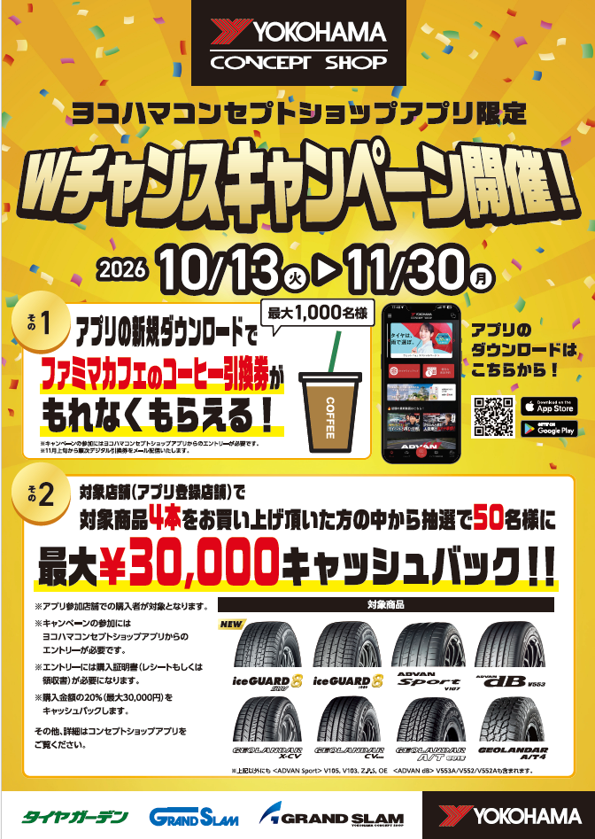 news_lead